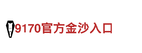 探秘196体育平台，畅游观光胜地